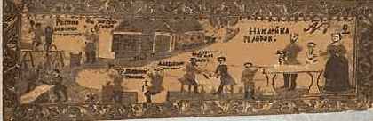 ����� �������